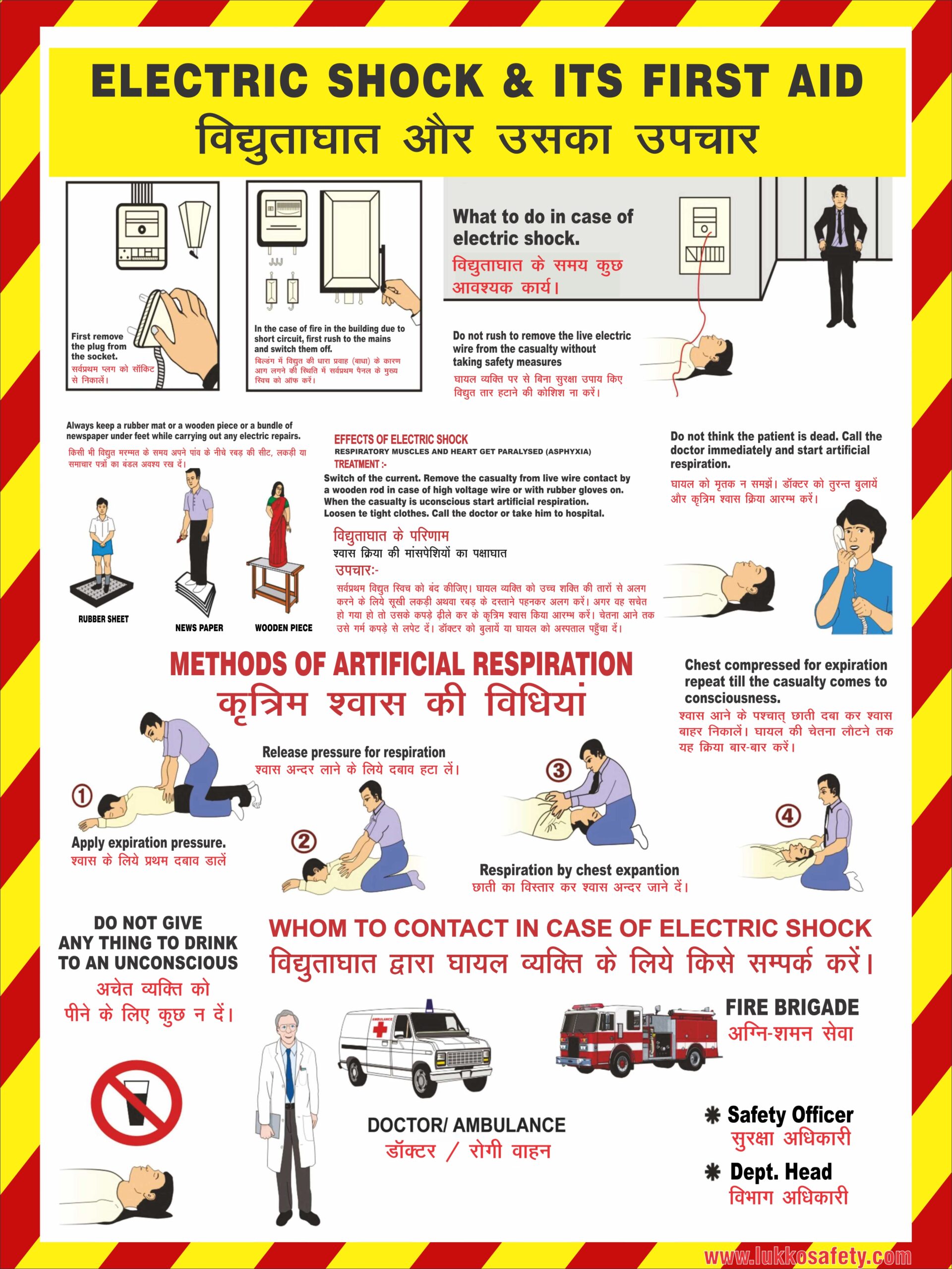 LS-P23 LS - P23 - Image 1